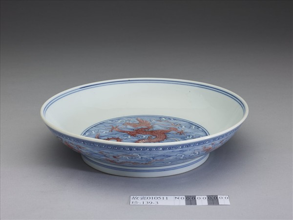 青花釉裡紅波濤龍紋盤