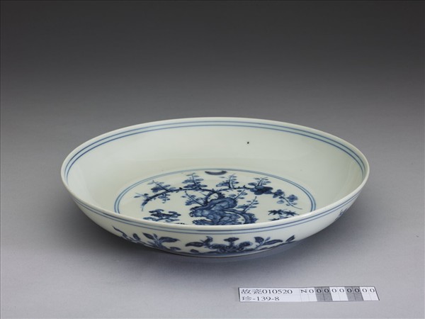 青花花卉紋盤