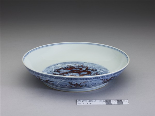 青花紅彩波濤龍紋盤