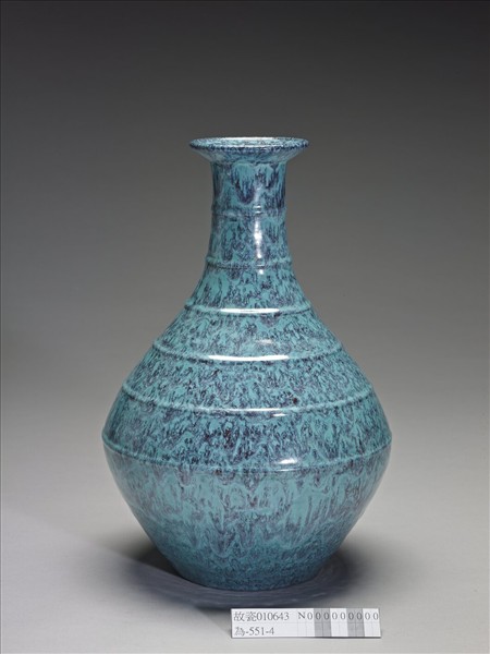 爐鈞釉弦紋瓶