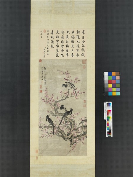 明劉世儒畫先春報喜　軸