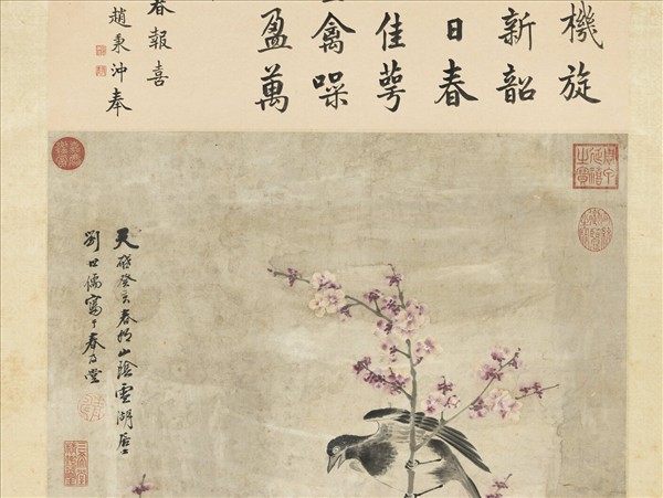 明劉世儒畫先春報喜　軸