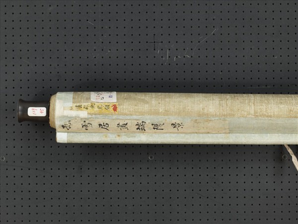 明孫克弘畫端陽景　軸