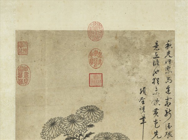 明項聖謨菊花竹石　軸