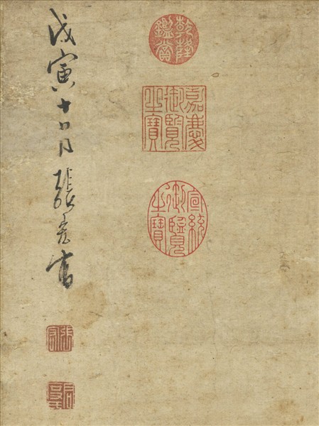 明張宏補衲圖　軸