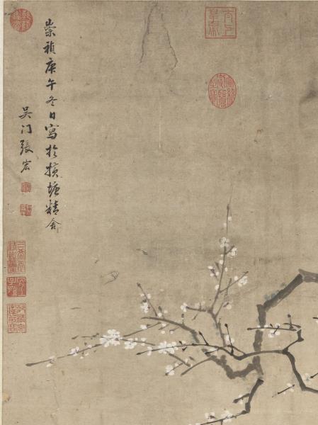 明張宏應真觀梅圖　軸