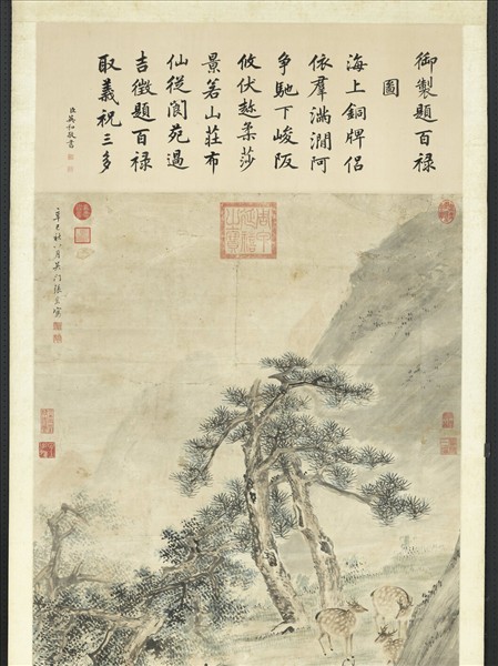 明張宏百祿圖　軸