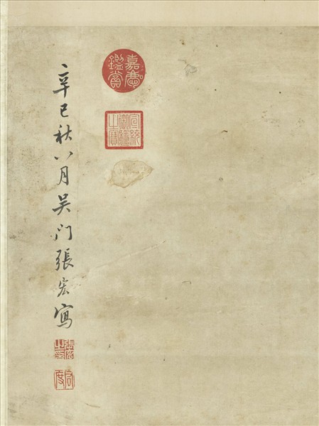 明張宏百祿圖　軸