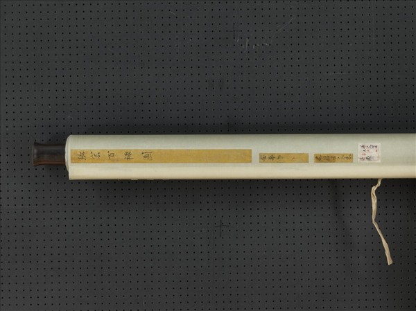 明張宏百祿圖　軸