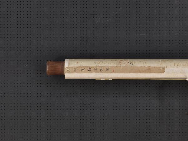 明張翀畫梅溪仙釀　軸