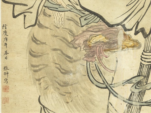 明張翀畫採芝仙　軸