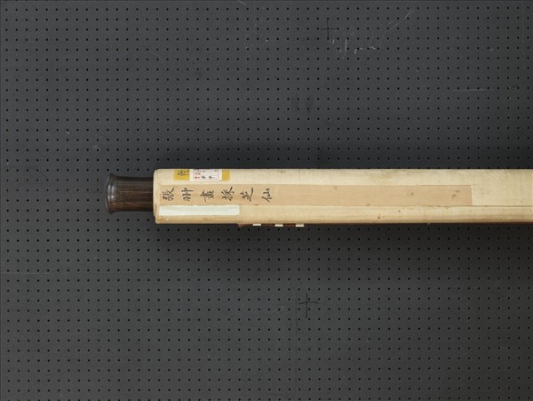 明張翀畫採芝仙　軸