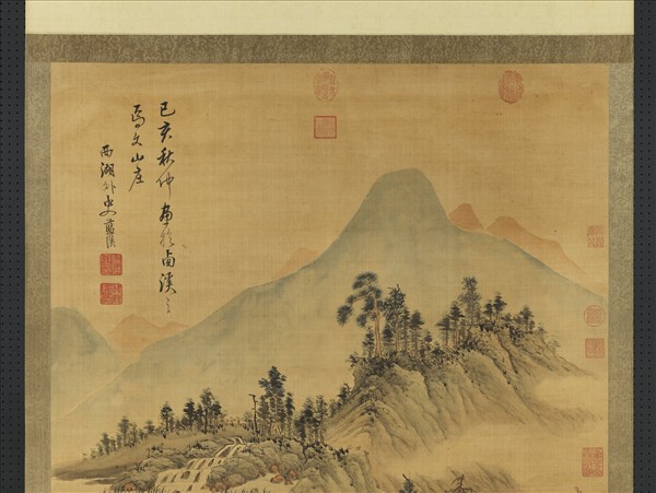 明藍瑛畫山水　軸