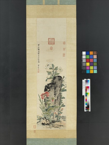 明陳嘉言端陽景　軸