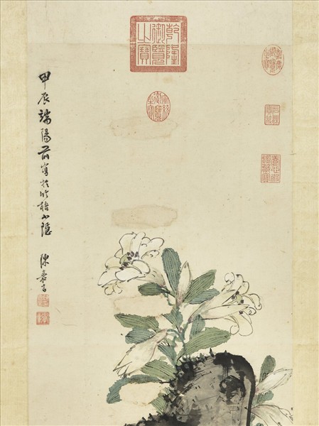 明陳嘉言端陽景　軸