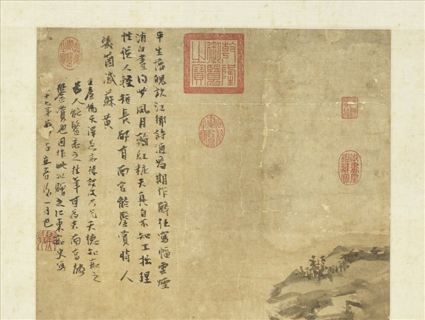 明史端木仿黃公望山水　軸