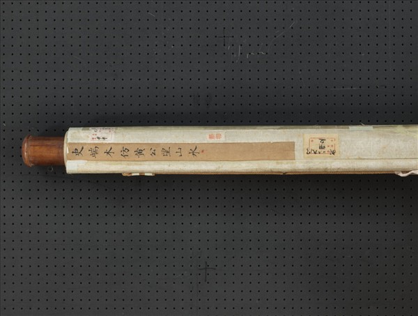 明史端木仿黃公望山水　軸