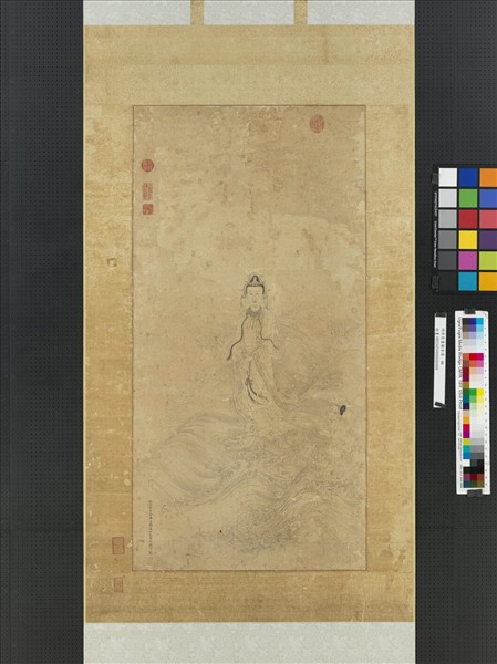 清吳艮畫觀音像　軸