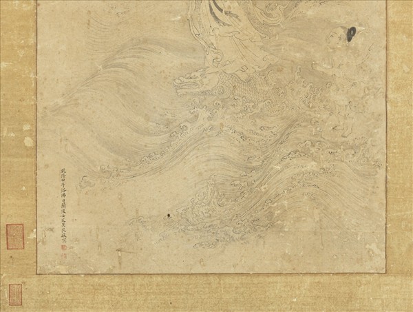 清吳艮畫觀音像　軸