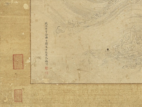 清吳艮畫觀音像　軸