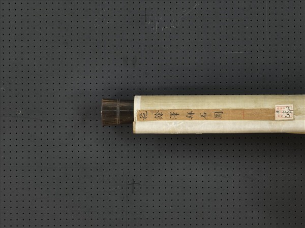 明施餘澤拜石圖　軸