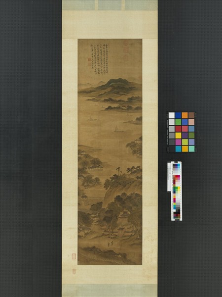 明趙洵畫山水　軸