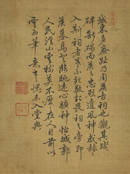 明趙洵畫山水　軸