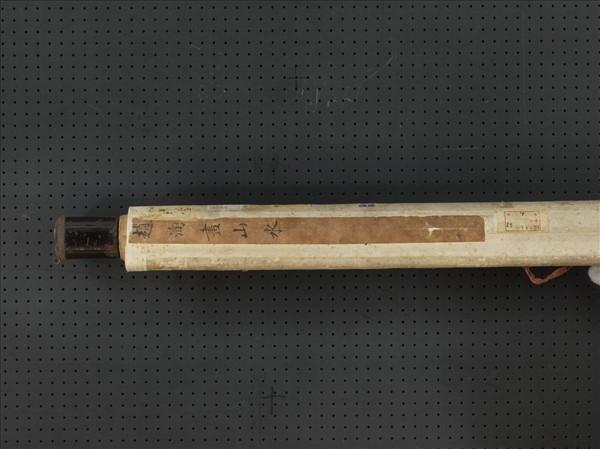 明趙洵畫山水　軸