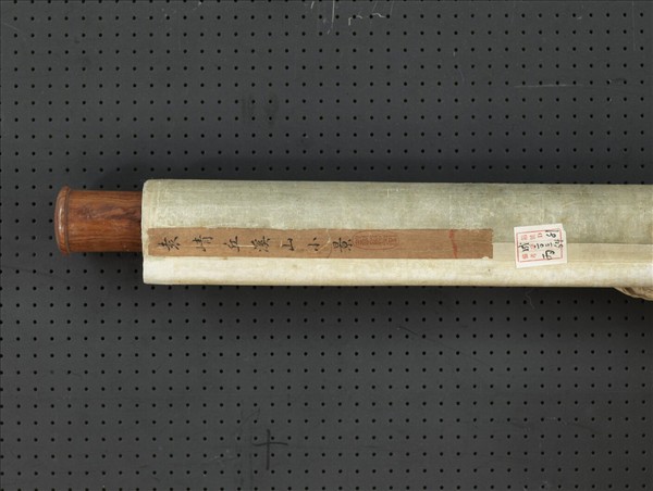 明袁崝丘溪山小景　軸