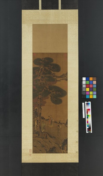 明人松風高逸　軸