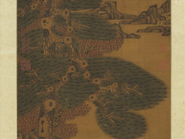 明人松風高逸　軸