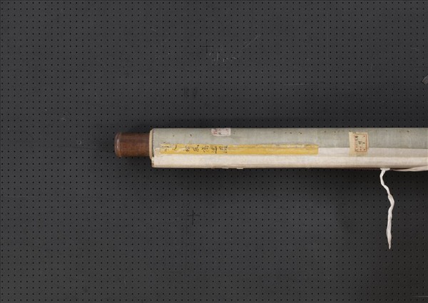 明人松風高逸　軸