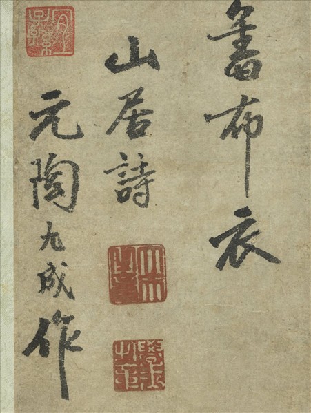 明人牧牛圖　軸