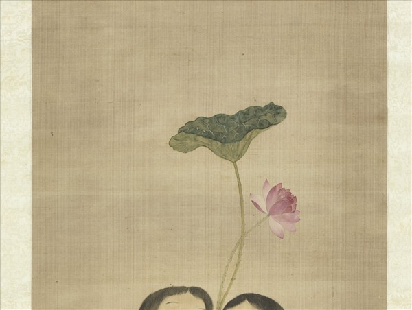 明人保合太和圖　軸