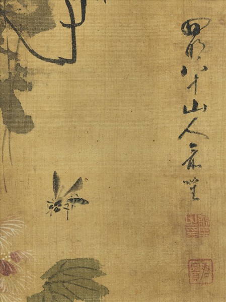 清俞笙花鳥　軸