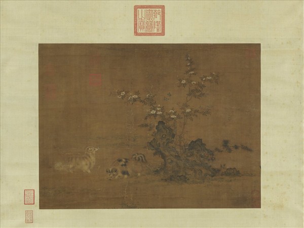 清劉億僊犬圖　軸