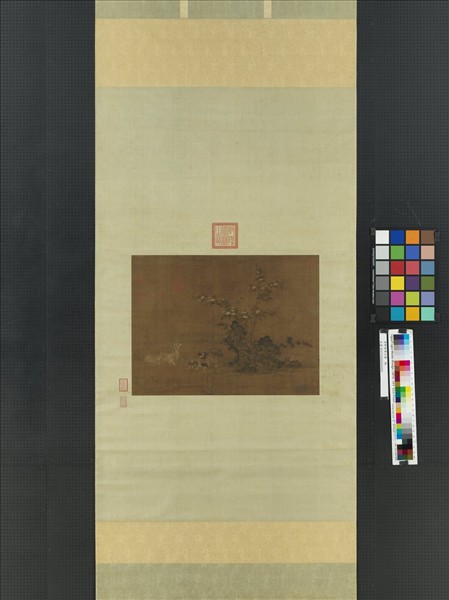 清劉億僊犬圖　軸