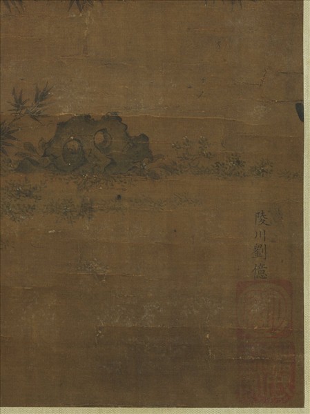 清劉億僊犬圖　軸