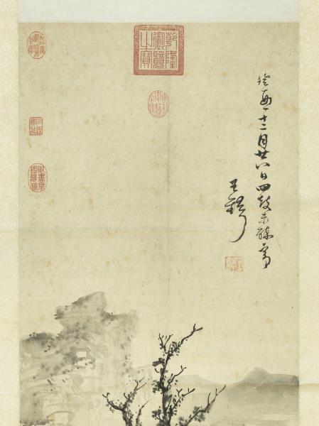 清王鐸山水　軸