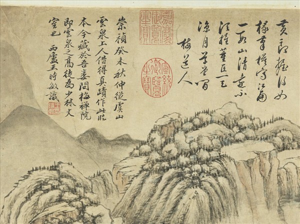 清王時敏倣大癡浮嵐煙嶂圖　軸