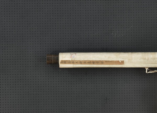 清王時敏倣大癡浮嵐煙嶂圖　軸