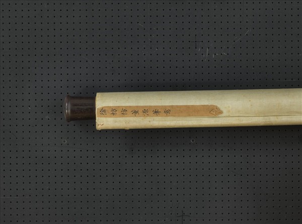 清徐枋仿董源筆意　軸