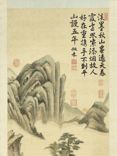 清赫奕秋山圖　軸