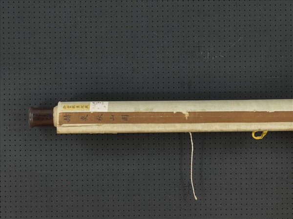 清赫奕秋山圖　軸