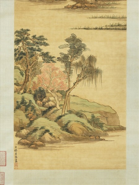 清赫奕畫秋山凝翠　軸