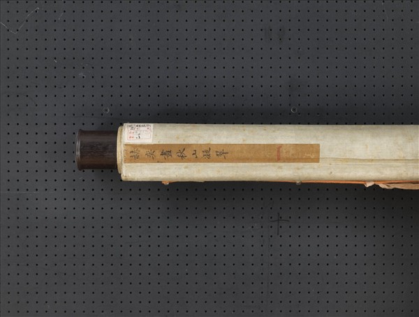 清赫奕畫秋山凝翠　軸