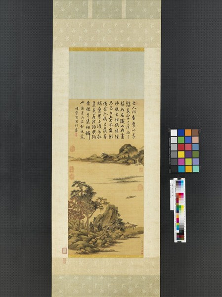 清赫奕秋山平遠　軸