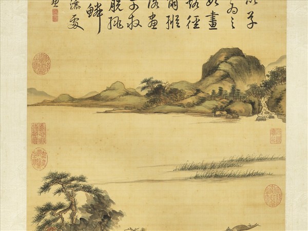 清赫奕秋山平遠　軸