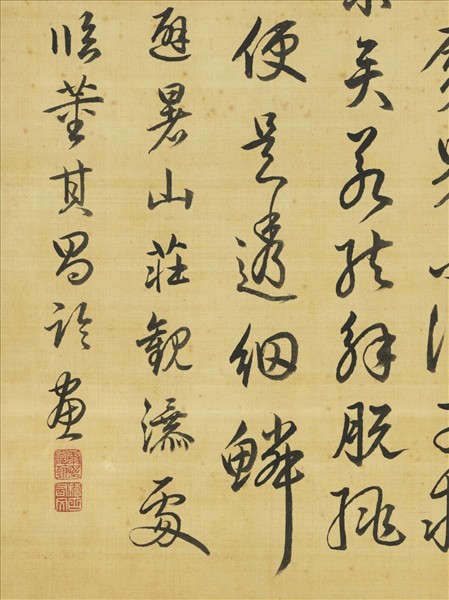 清赫奕秋山平遠　軸