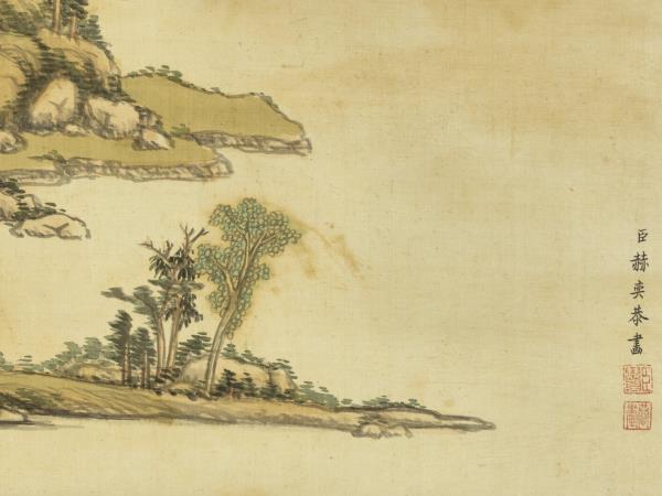 清赫奕秋山晴翠　軸